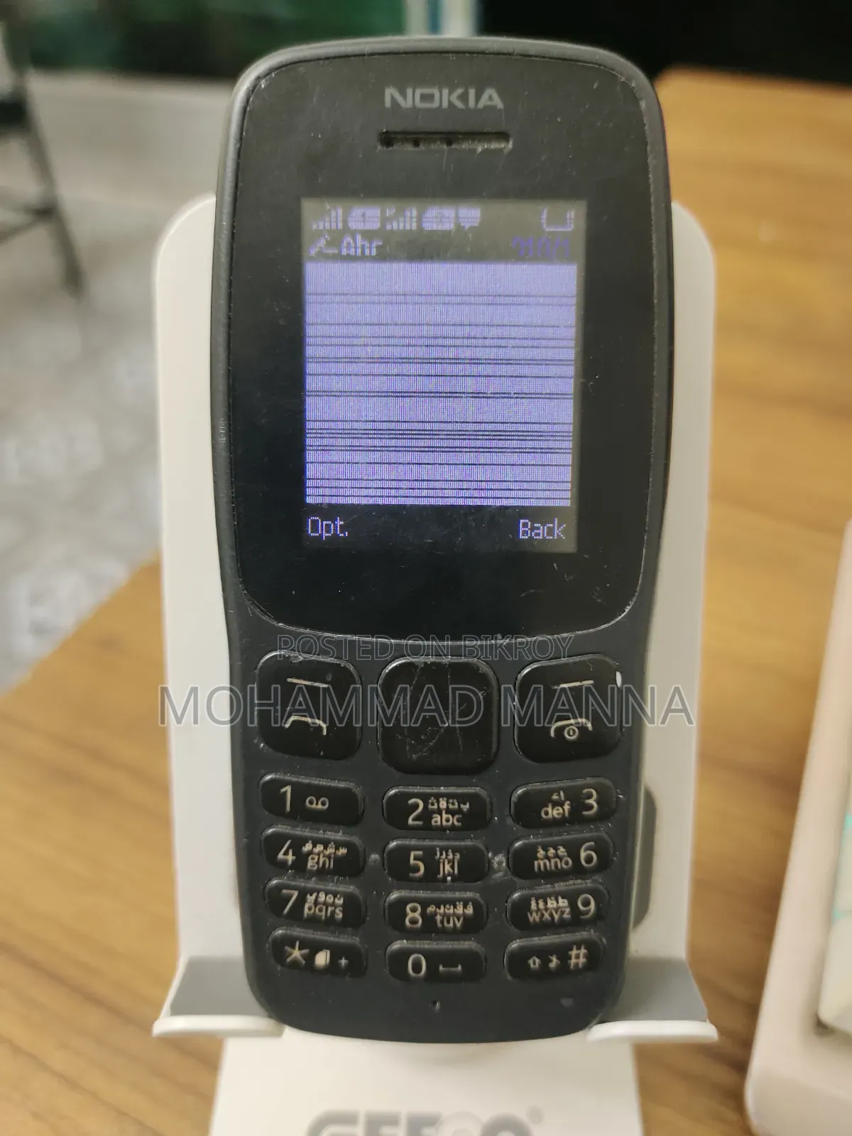 নোকিয়া ১০৫ কালো