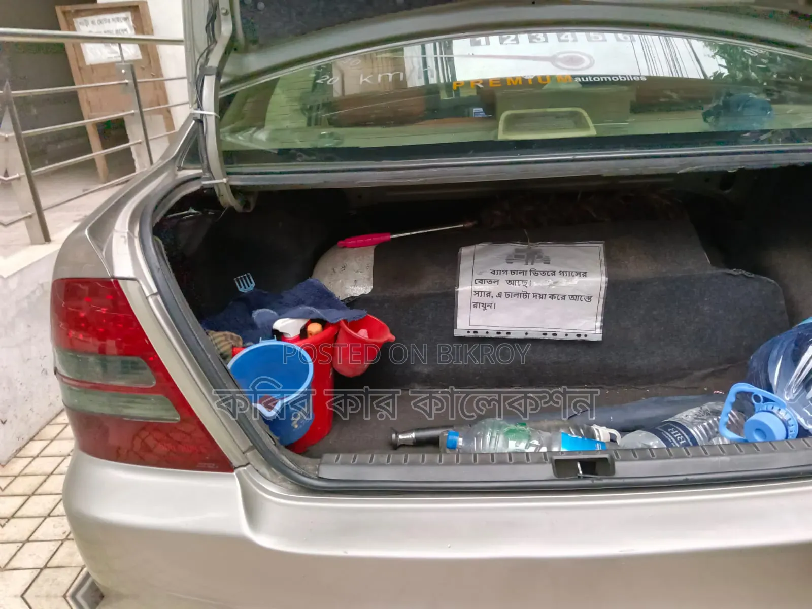 Toyota Corolla 2003 Gold