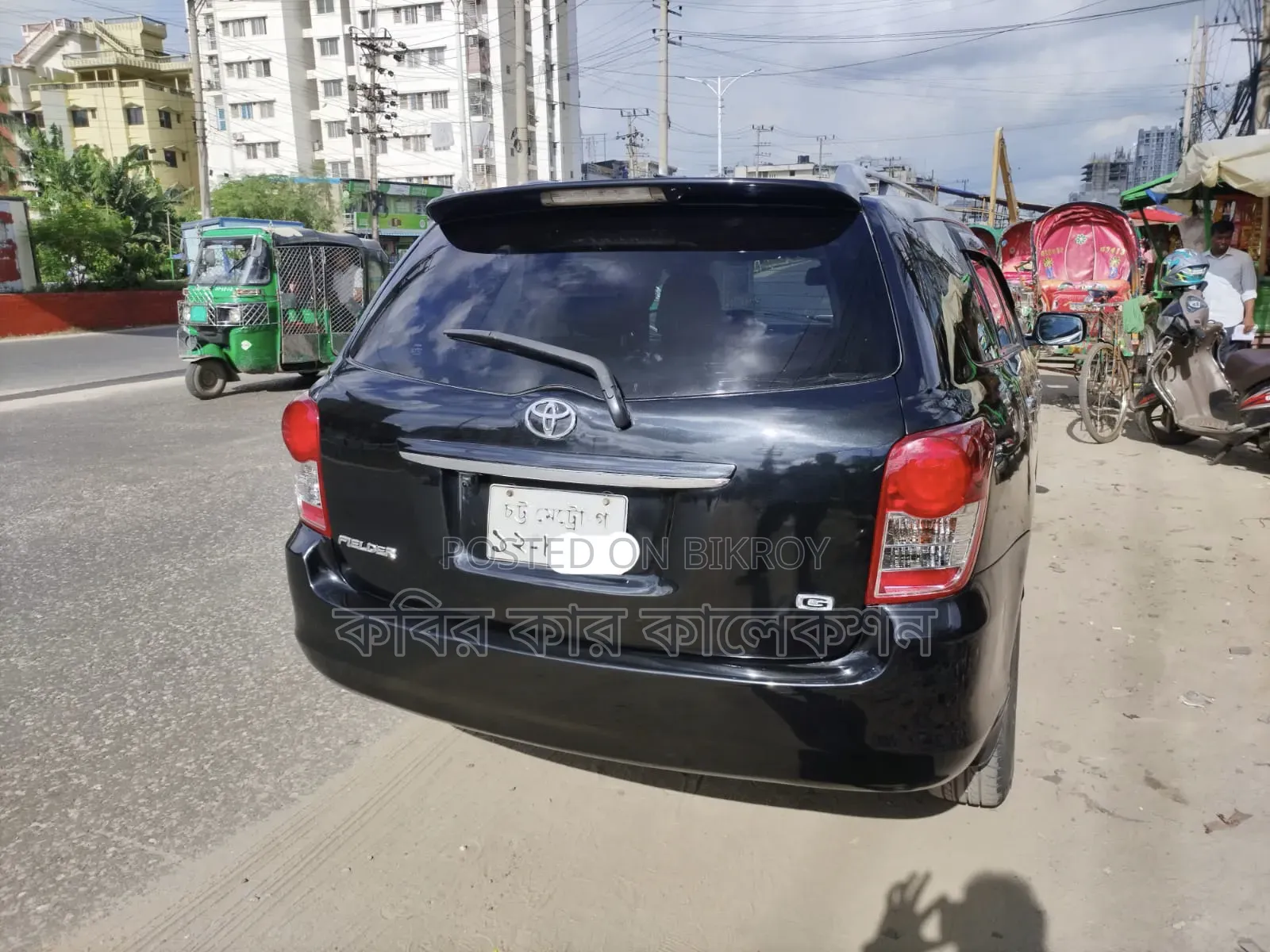 টয়োটা করোলা ফিল্ডার ২০০৮ কালো