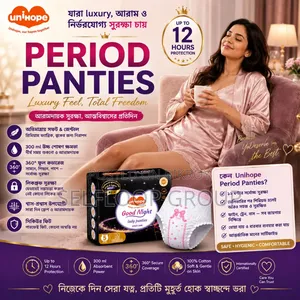 ইউনিহোপ পিরিয়ড প্যান্টিজ
