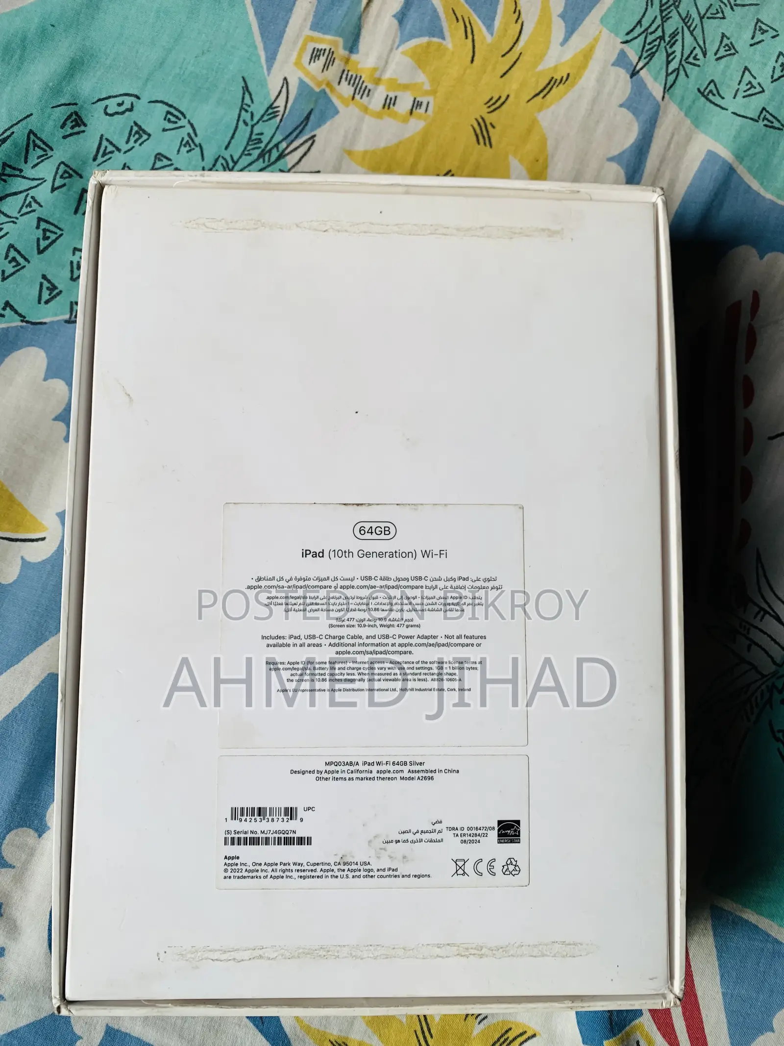 New Apple iPad (2022) 64 GB Silver