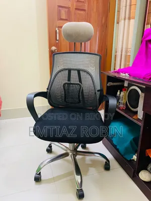 কম্পিউটার চেয়ার