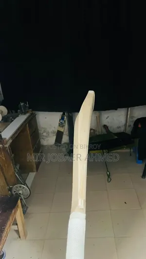 Sports Cricket English Willow Bat