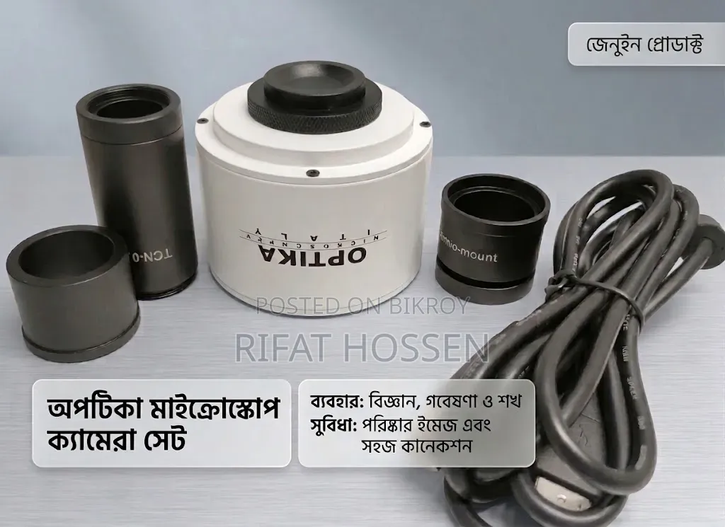Optikam Microscopy Digital USB Camera