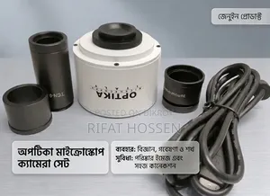 অপটিক্যাম মাইক্রোস্কপি ডিজিটাল ইউএসবি ক্যামেরা