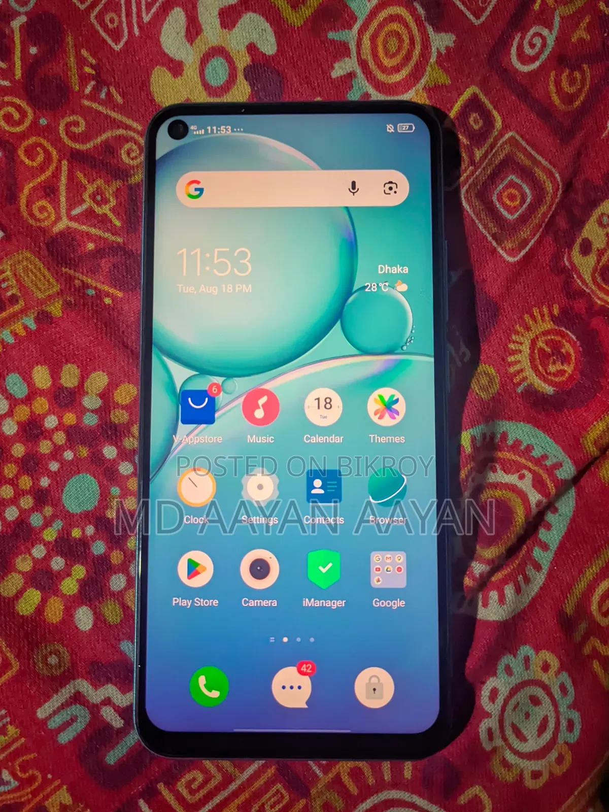 ভিভো ভি৫০ ১২৮ জিবি ব্লু