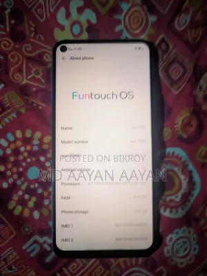 ভিভো ভি৫০ ১২৮ জিবি ব্লু