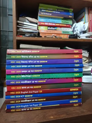 Udvash Book Available