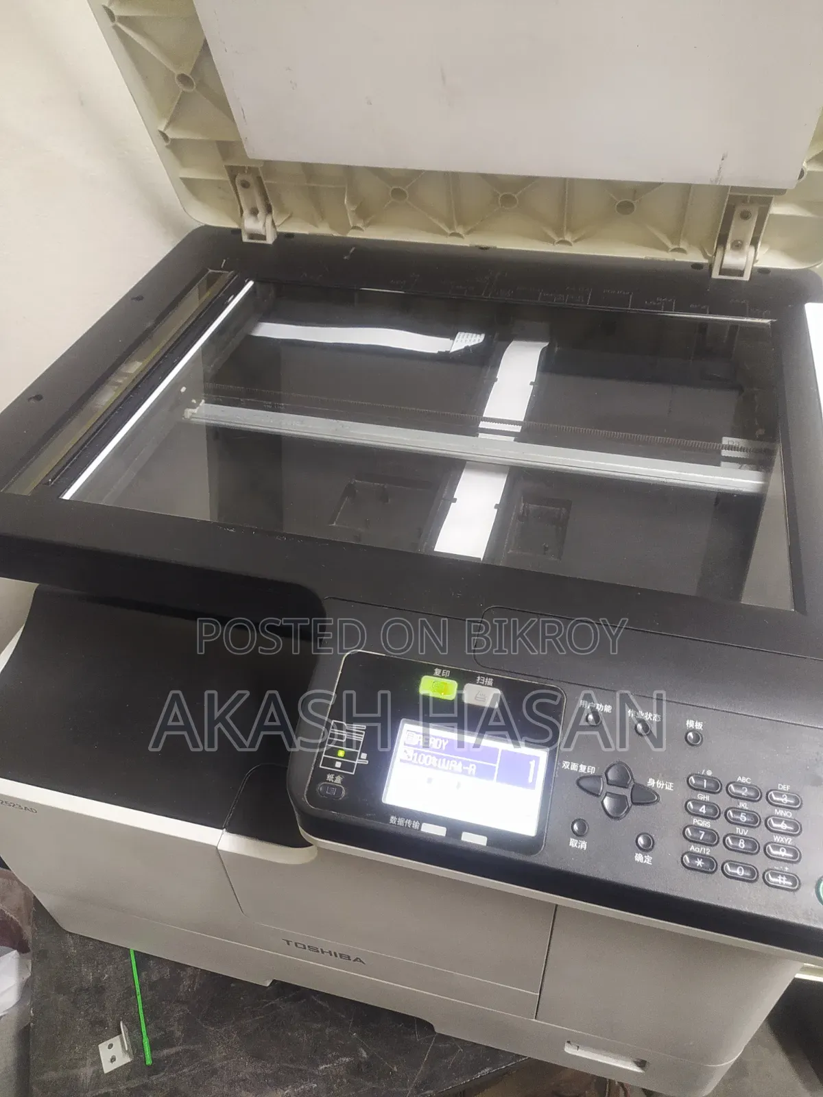 Photocopy Machine