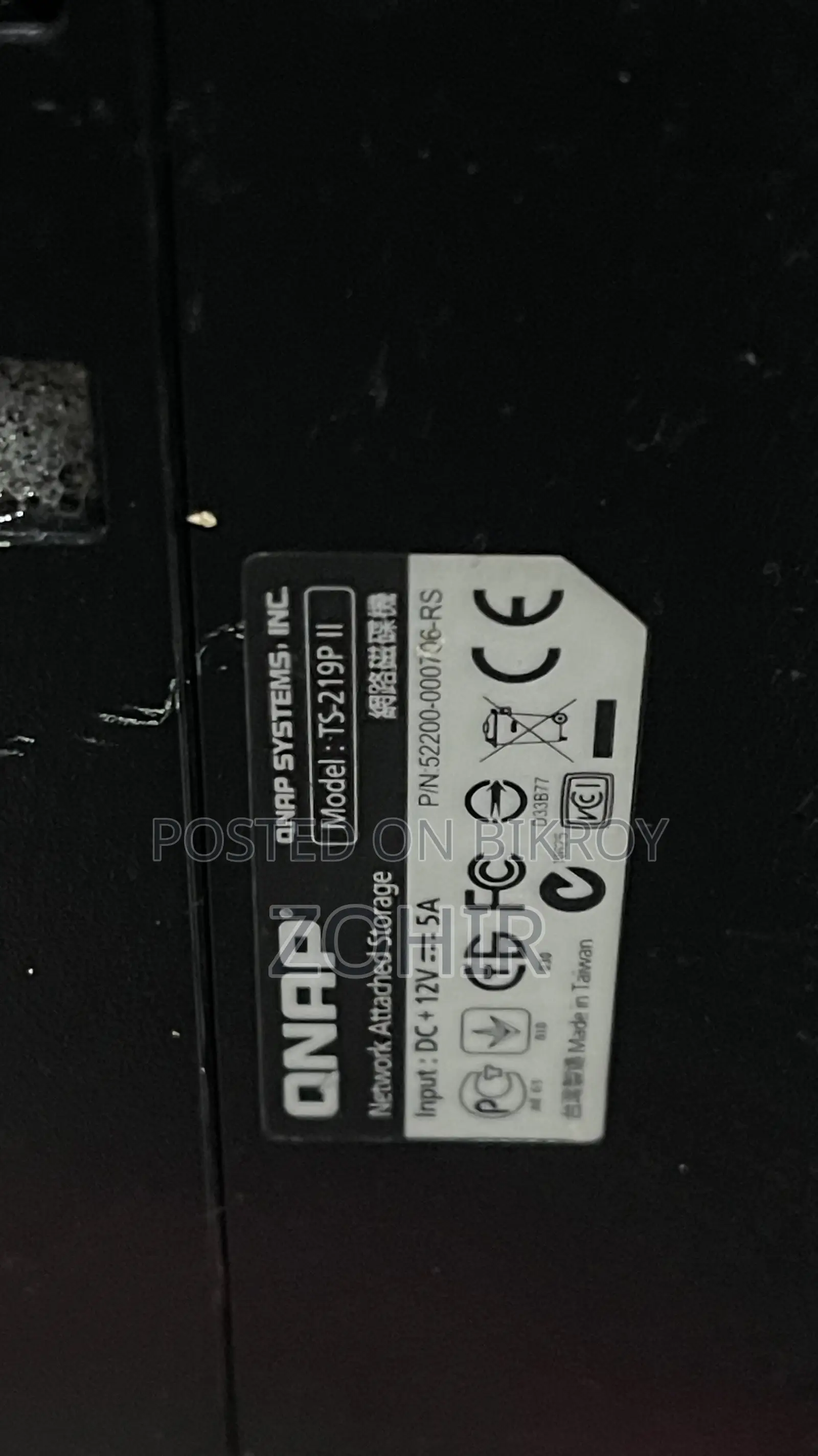 Server 1GB HDD 4T