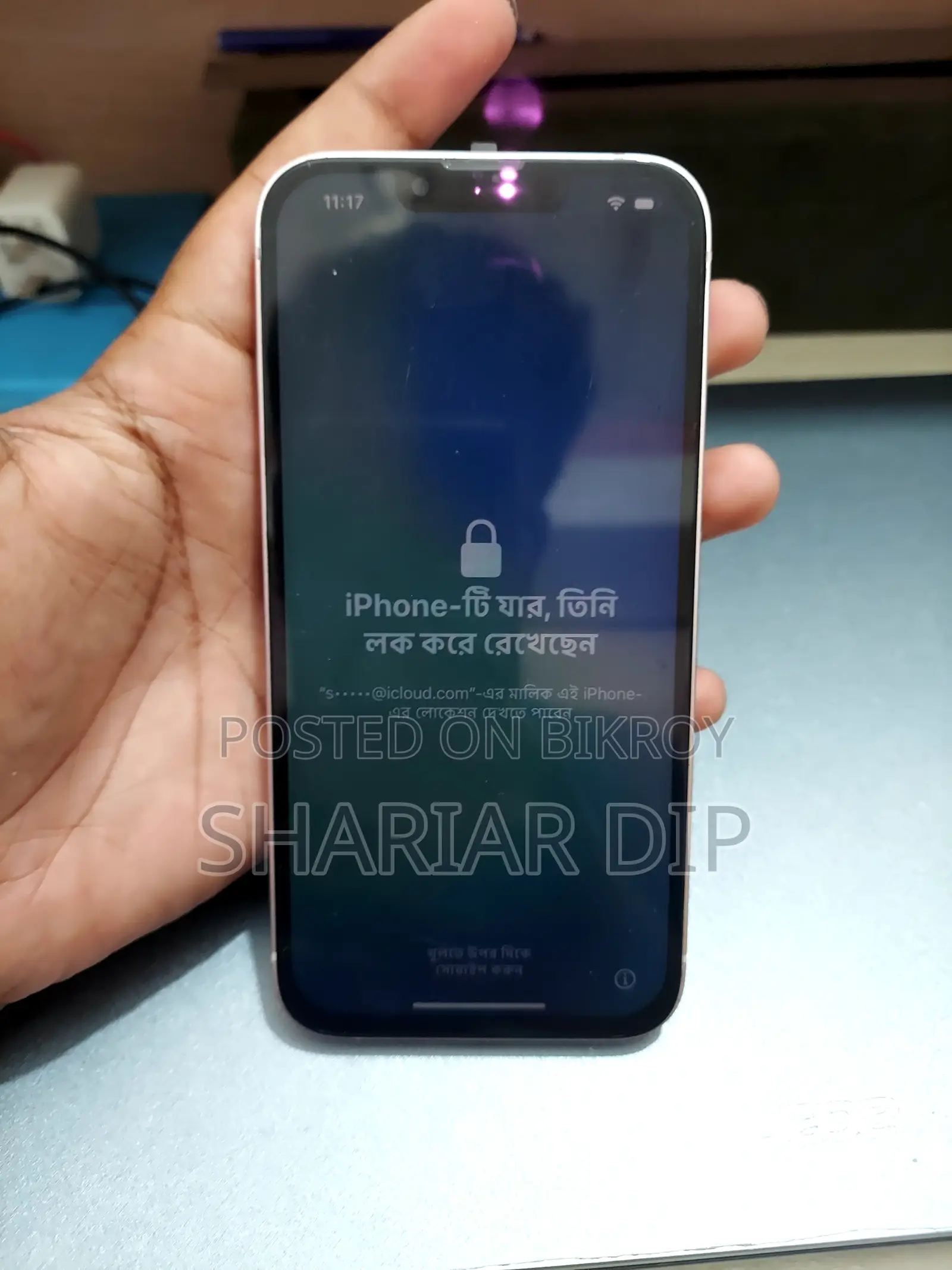 অ্যাপল আইফোন ১৩ ১২৮ জিবি পিংক