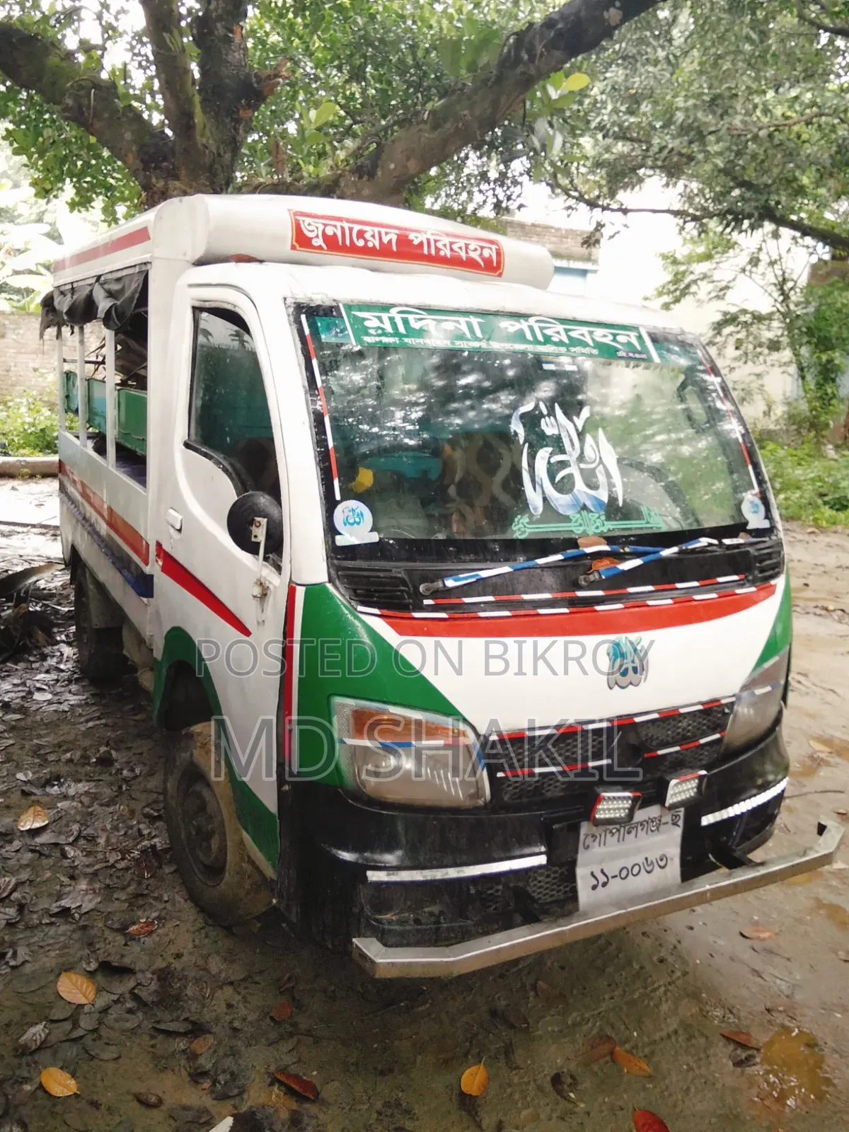 লেগুনা বিক্রি করা হবে