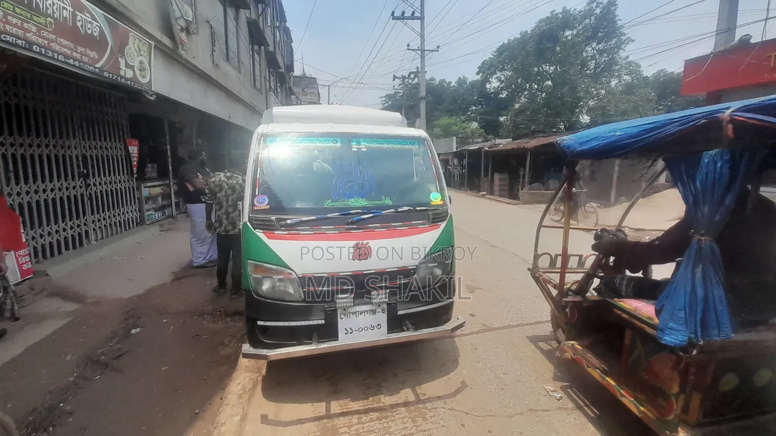 লেগুনা বিক্রি করা হবে
