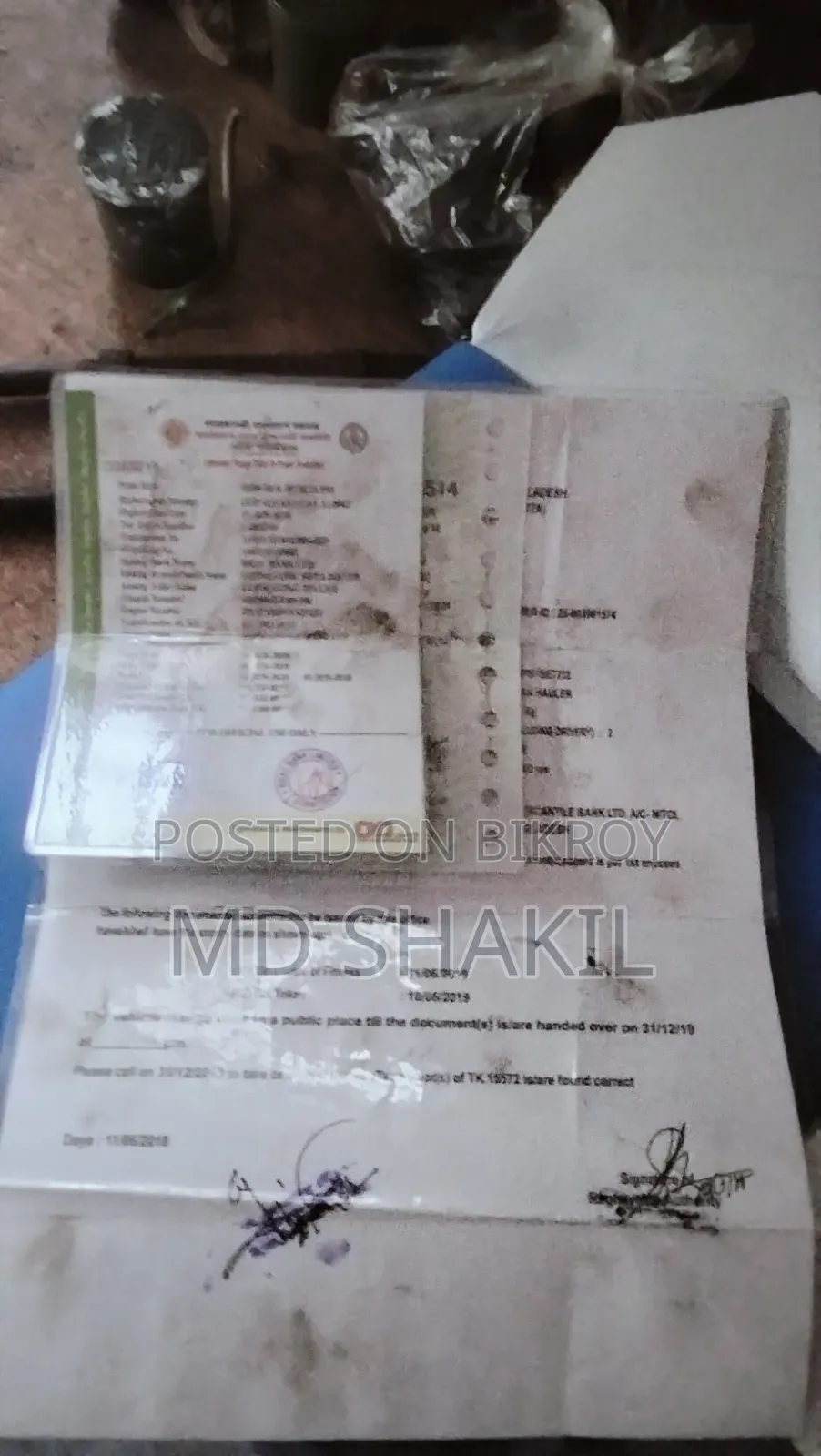 লেগুনা বিক্রি করা হবে