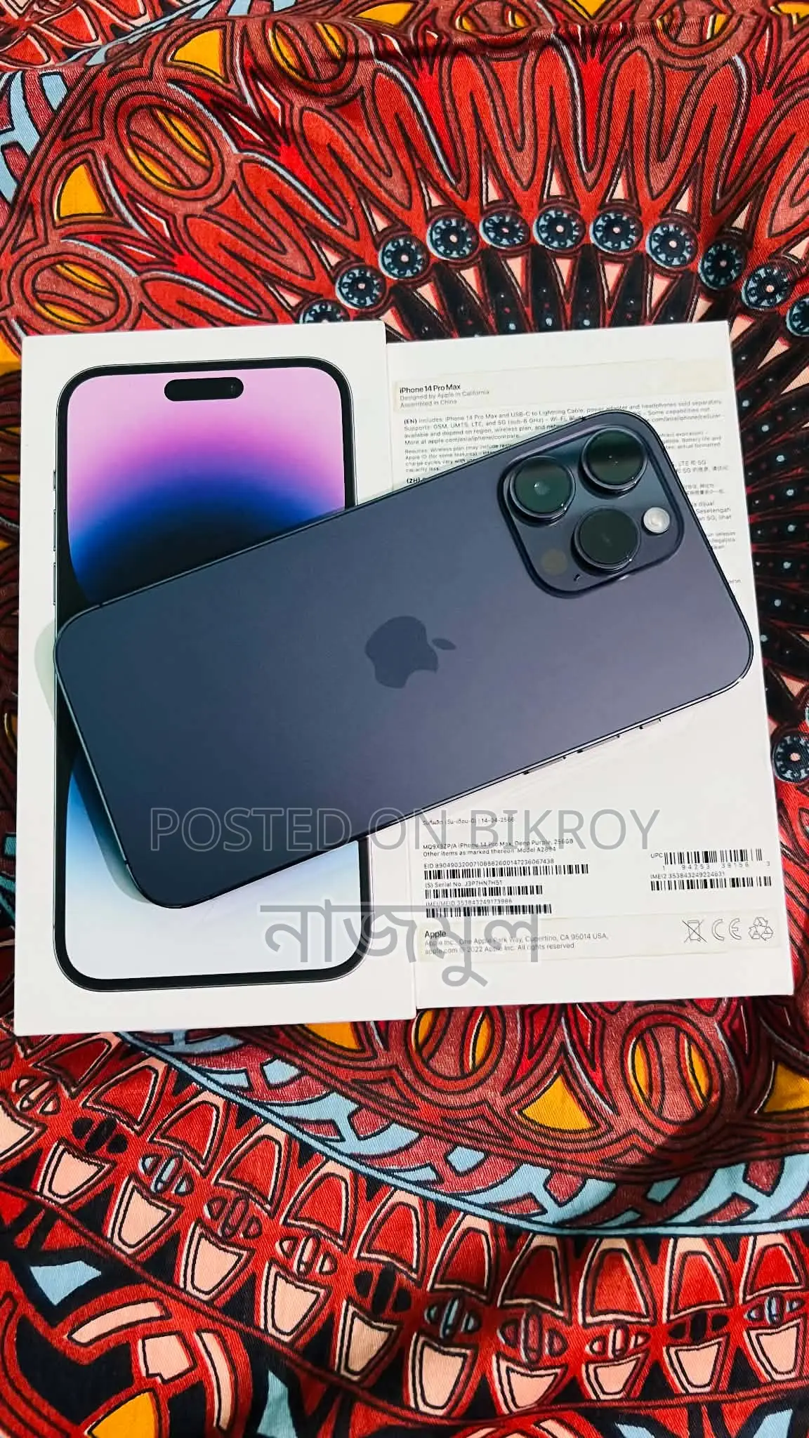 Apple iPhone 14 Pro Max 256 GB Purple