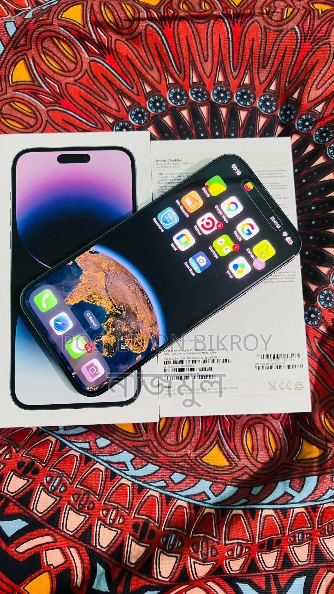Apple iPhone 14 Pro Max 256 GB Purple