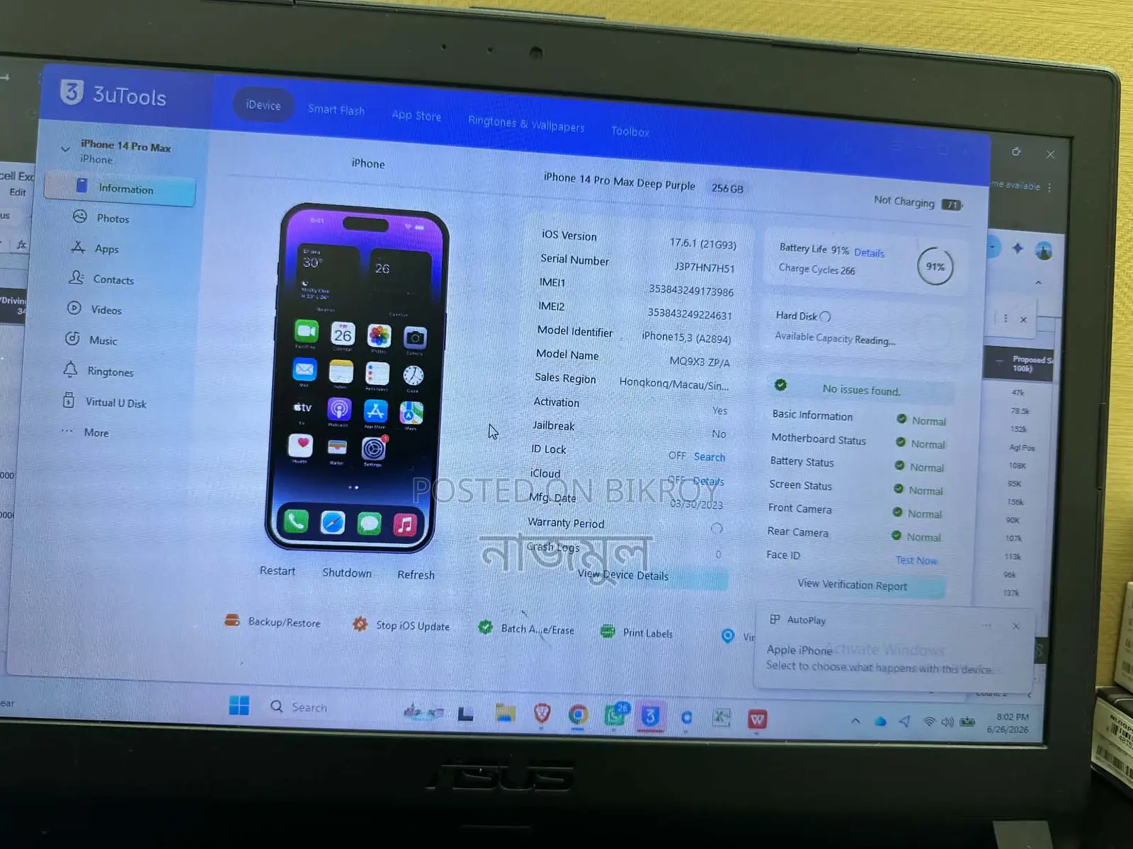 Apple iPhone 14 Pro Max 256 GB Purple