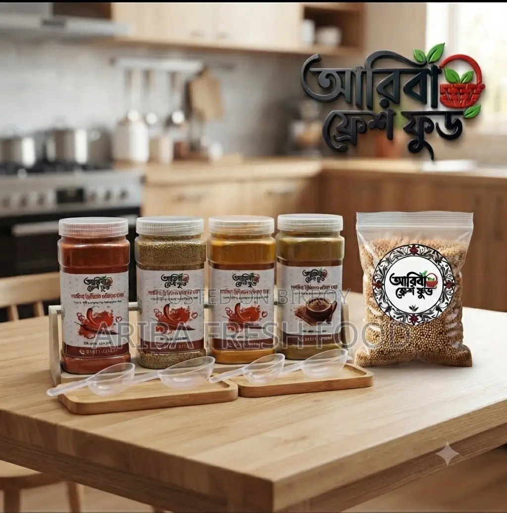আরিবা প্রিমিয়াম মসলা কম্বো