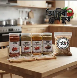 আরিবা প্রিমিয়াম মসলা কম্বো
