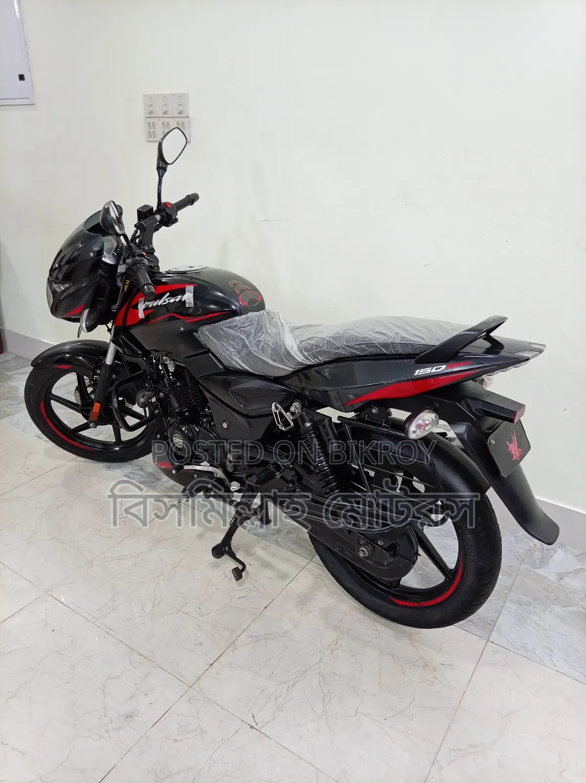 Bajaj Pulsar 150 2023 Black