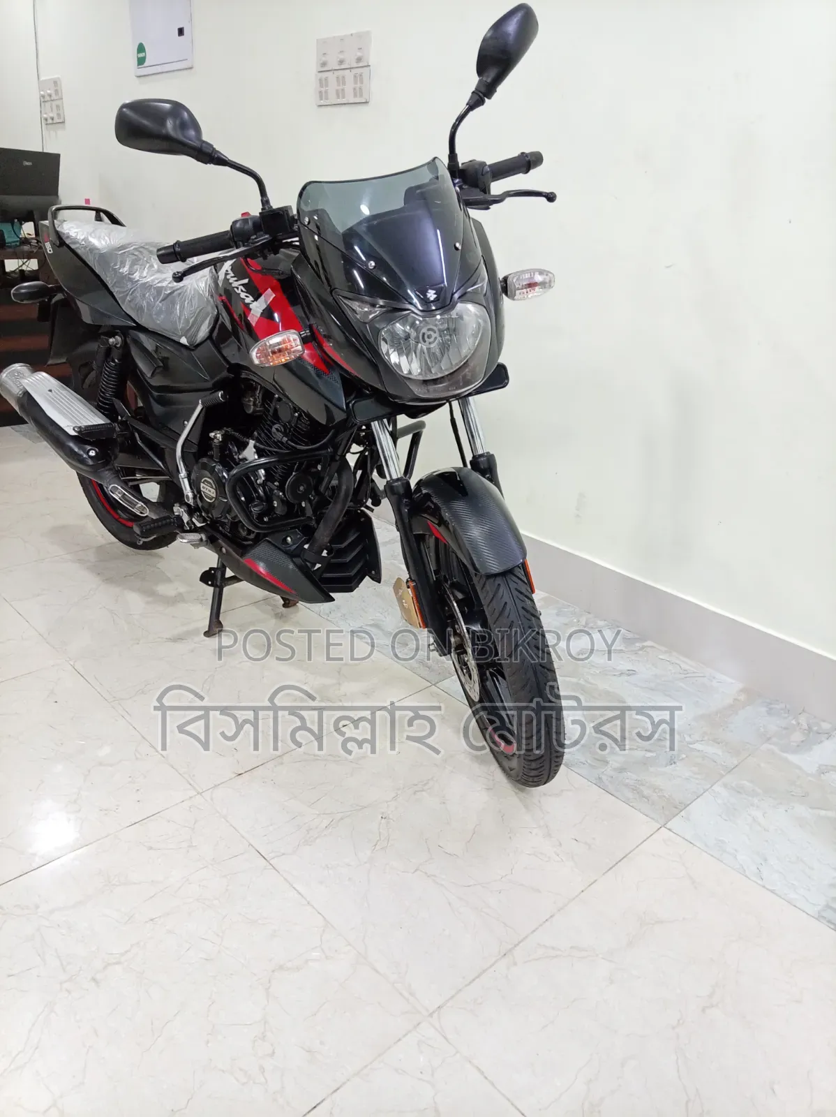 Bajaj Pulsar 150 2023 Black