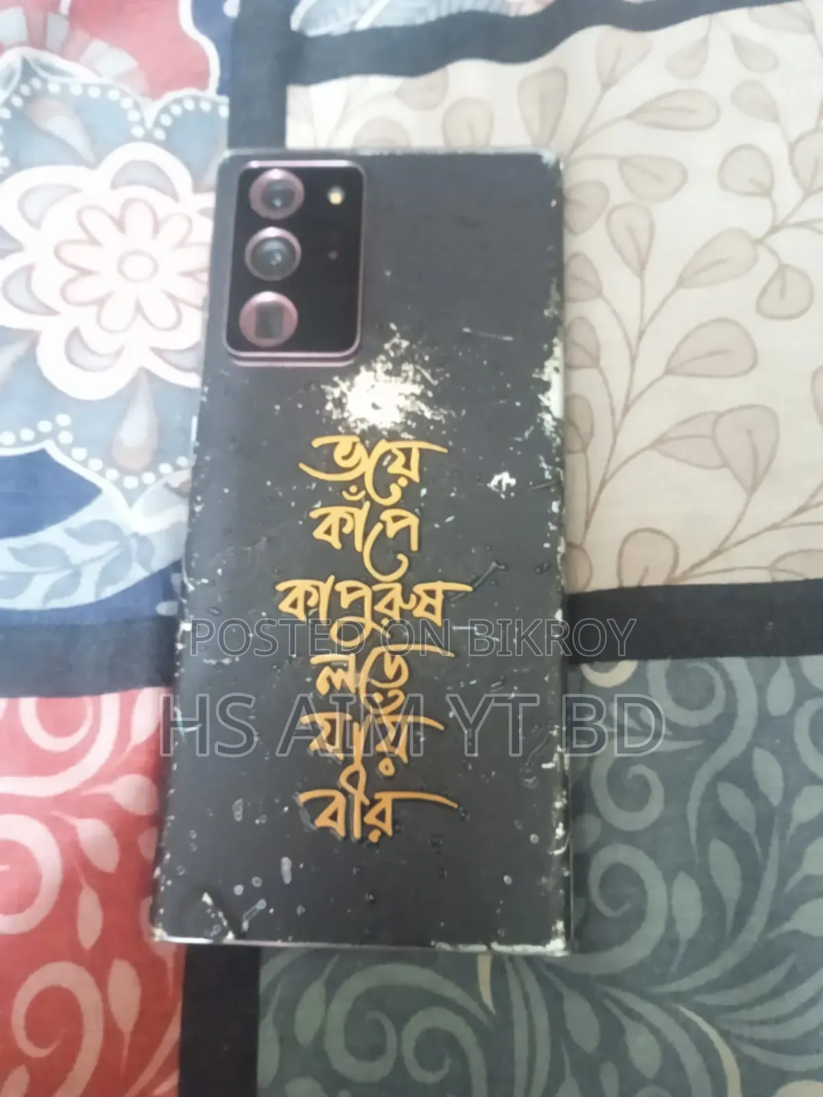 স্যামসাং গ্যালাক্সি নোট ২০ আল্ট্রা ২৫৬ জিবি রূপালী