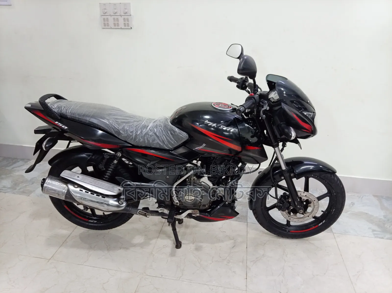 Bajaj Pulsar 150 2021 Black