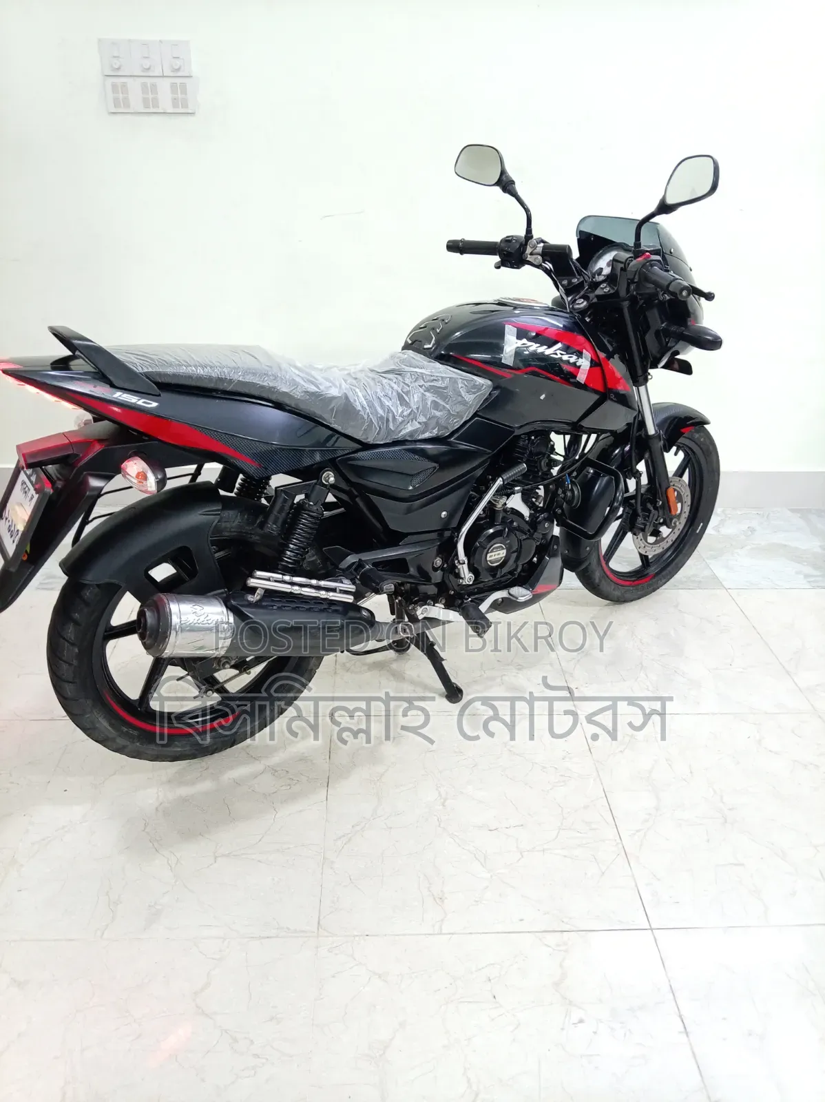 Bajaj Pulsar 150 2023 Black