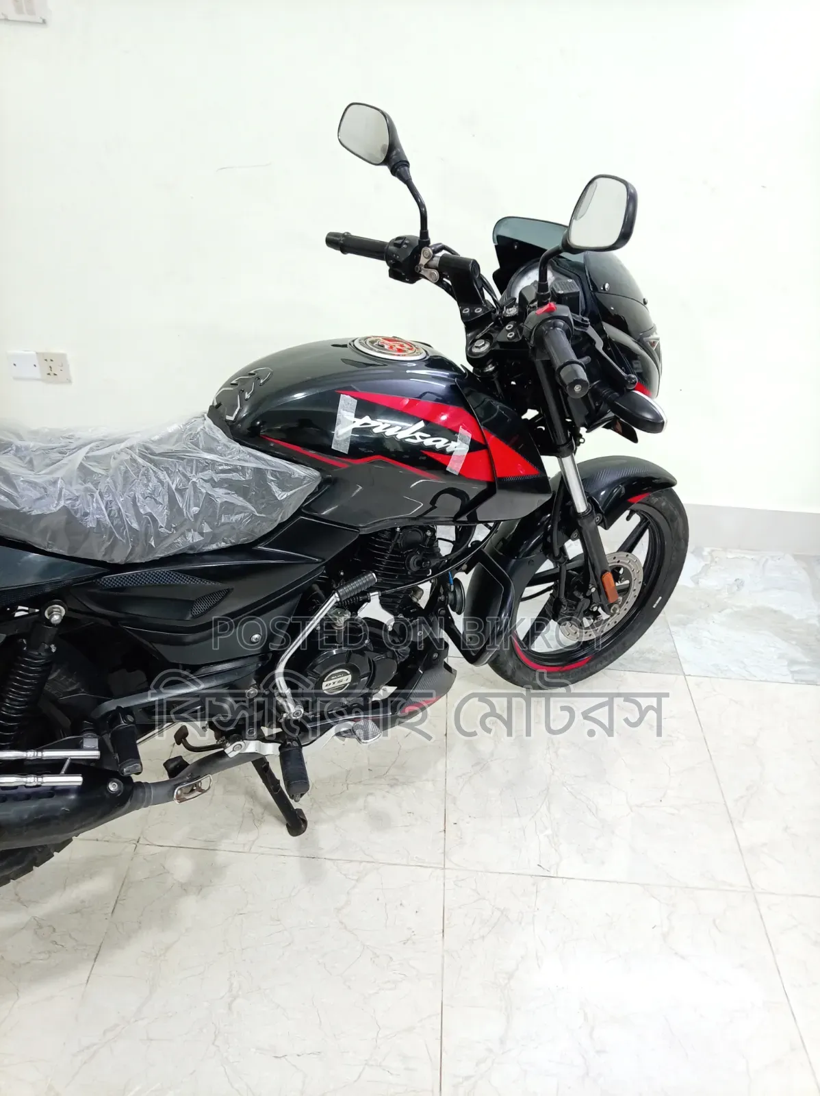 Bajaj Pulsar 150 2023 Black