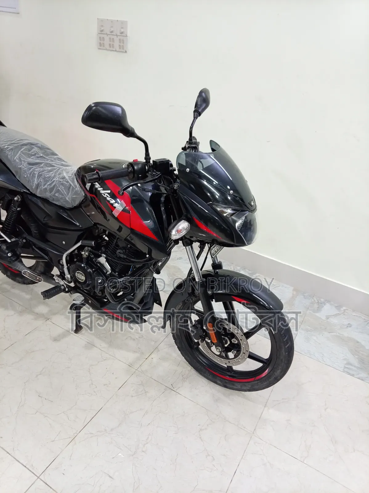 Bajaj Pulsar 150 2023 Black