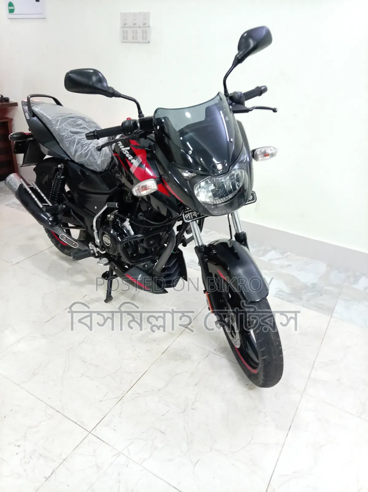 Bajaj Pulsar 150 2023 Black