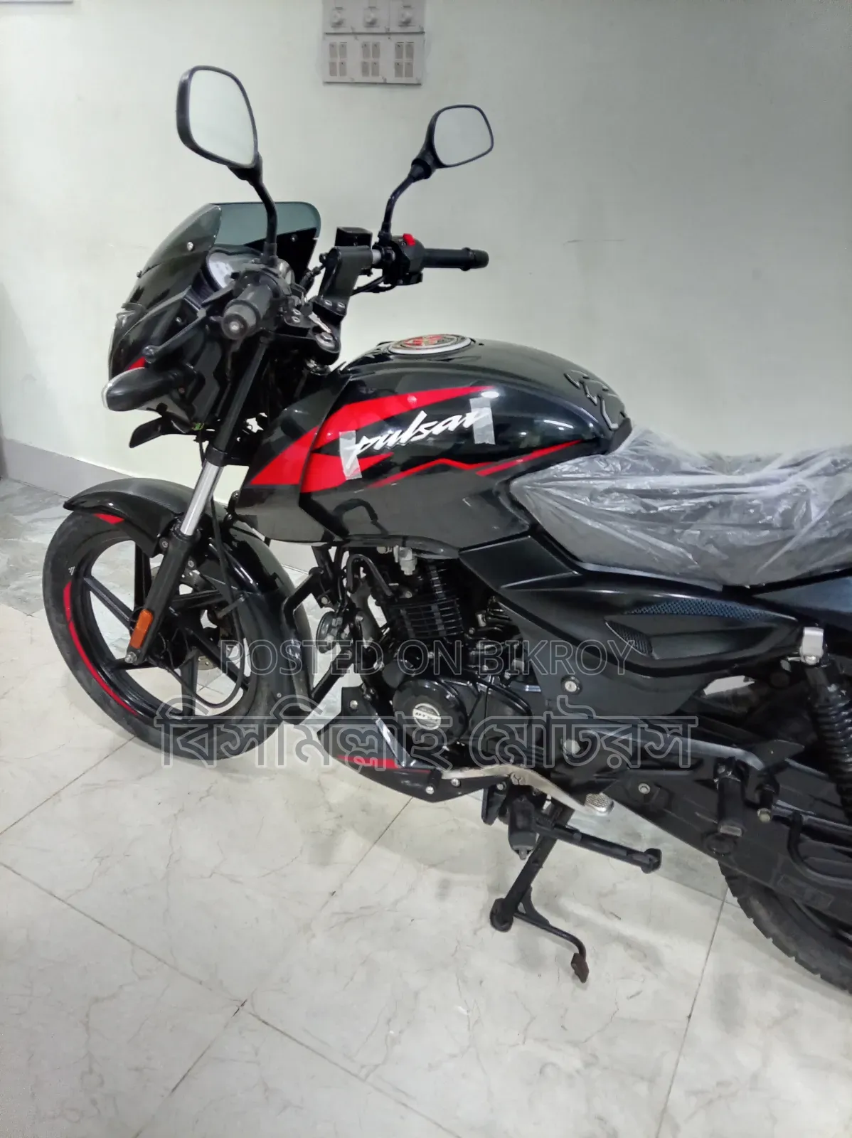 Bajaj Pulsar 150 2023 Black