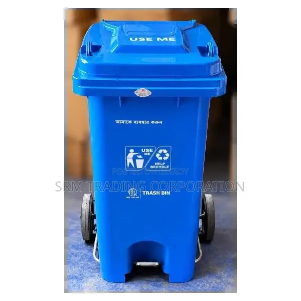 RFL 120-Liter Waste Bin