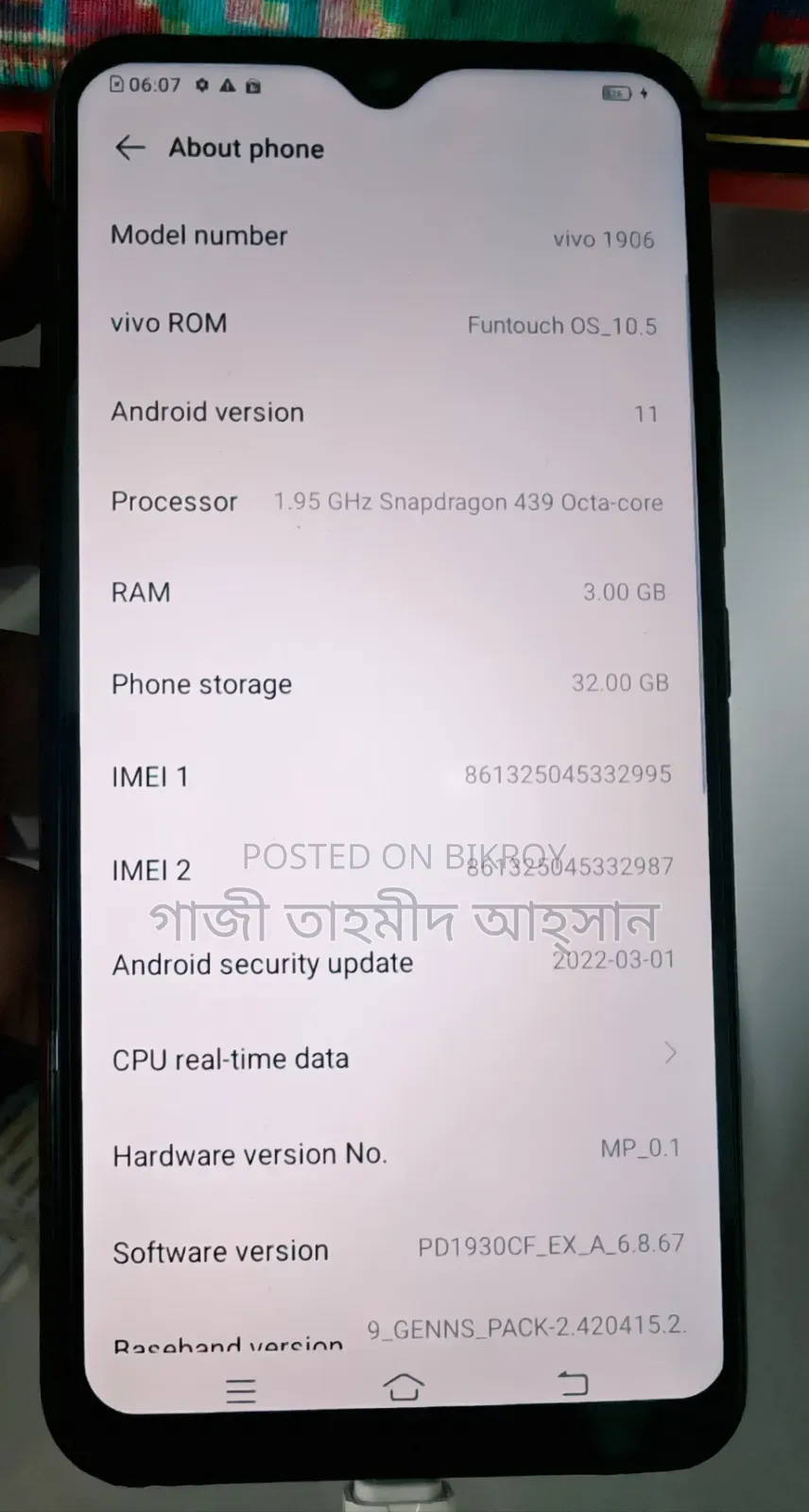 Vivo 32 GB Purple