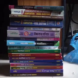 HSC 2026 Full Syllabus Books