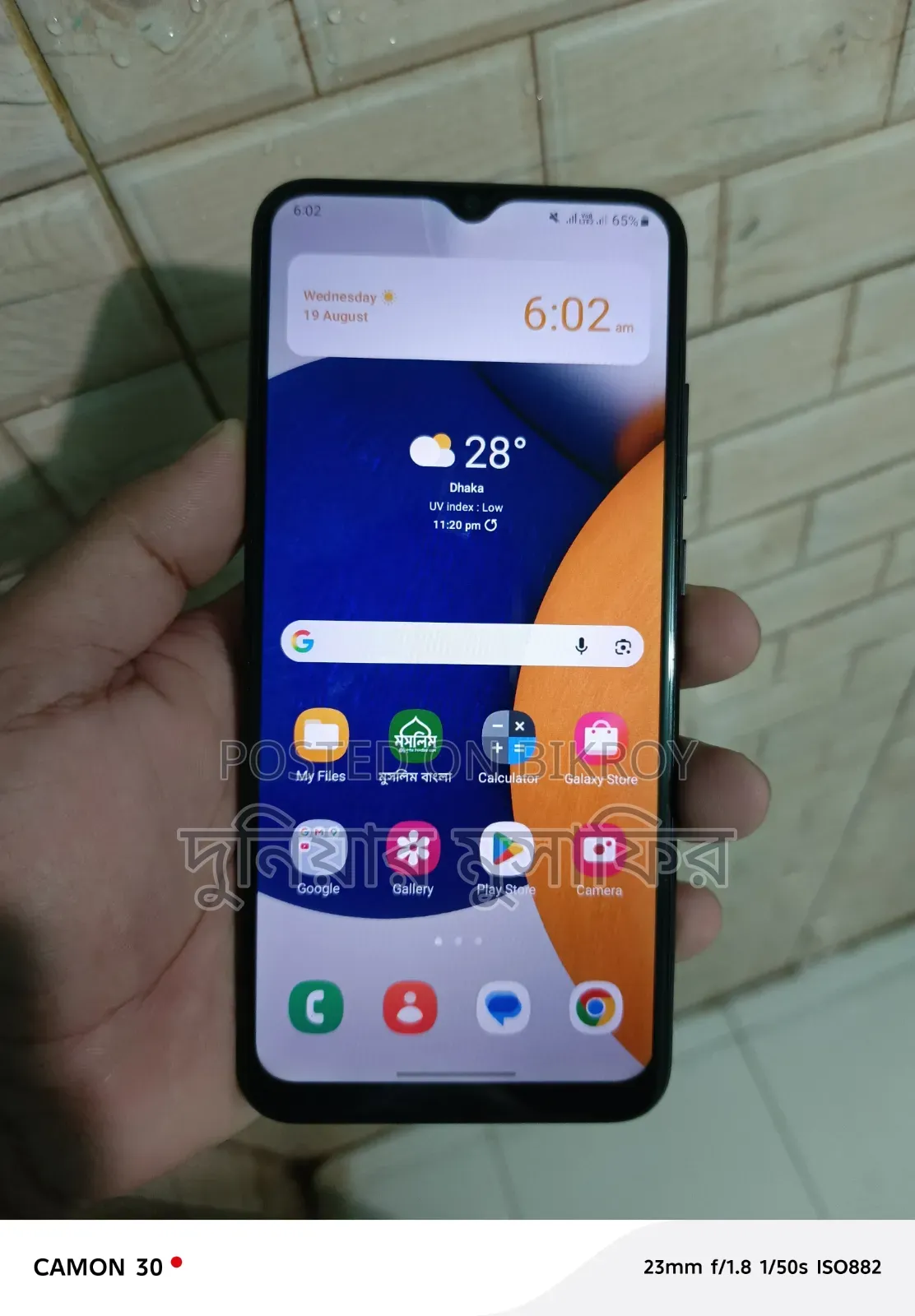 Samsung Galaxy A03 64 GB Black