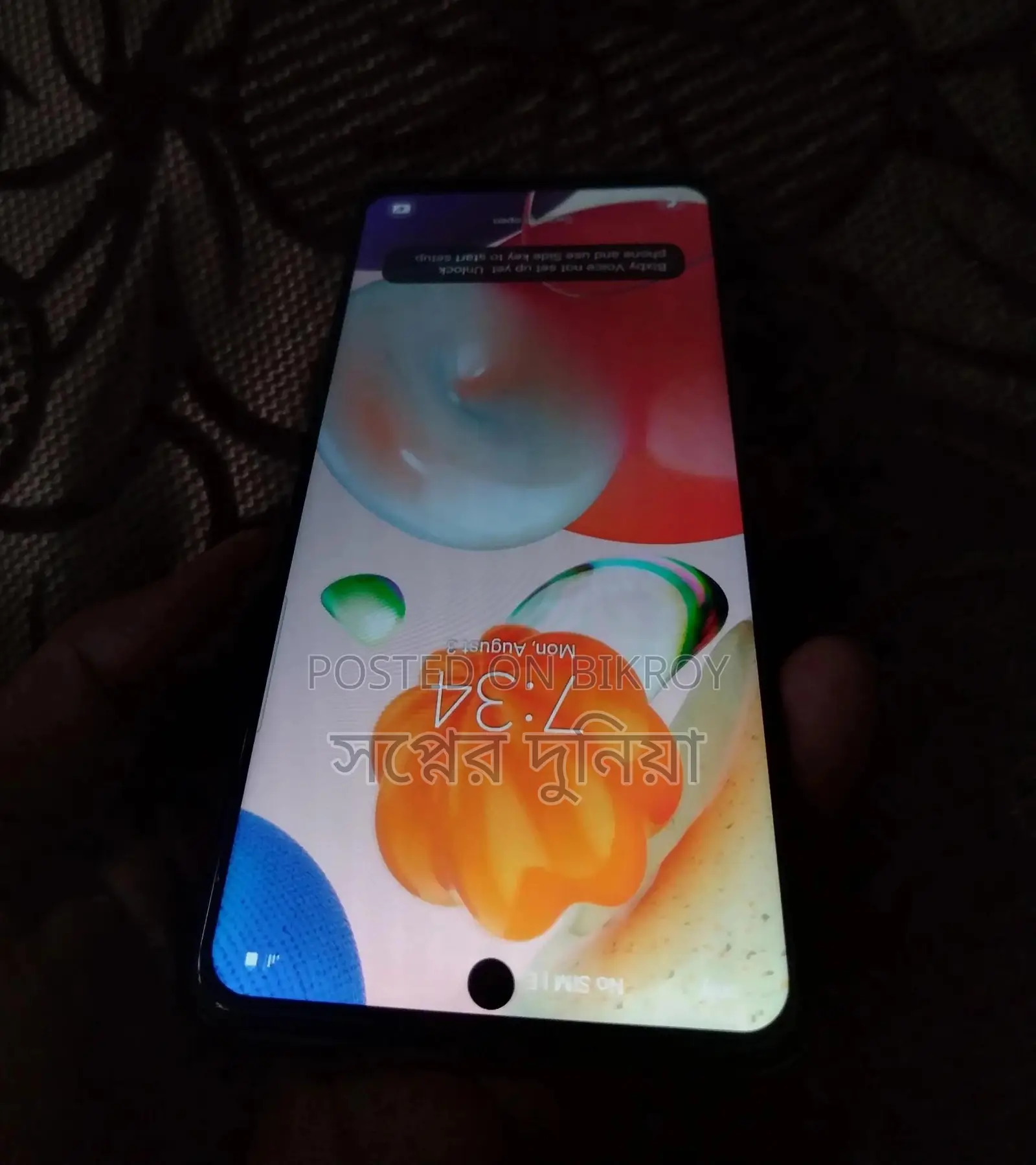 স্যামসাং গ্যালাক্সি এ৫১ ১২৮ জিবি হোয়াইট