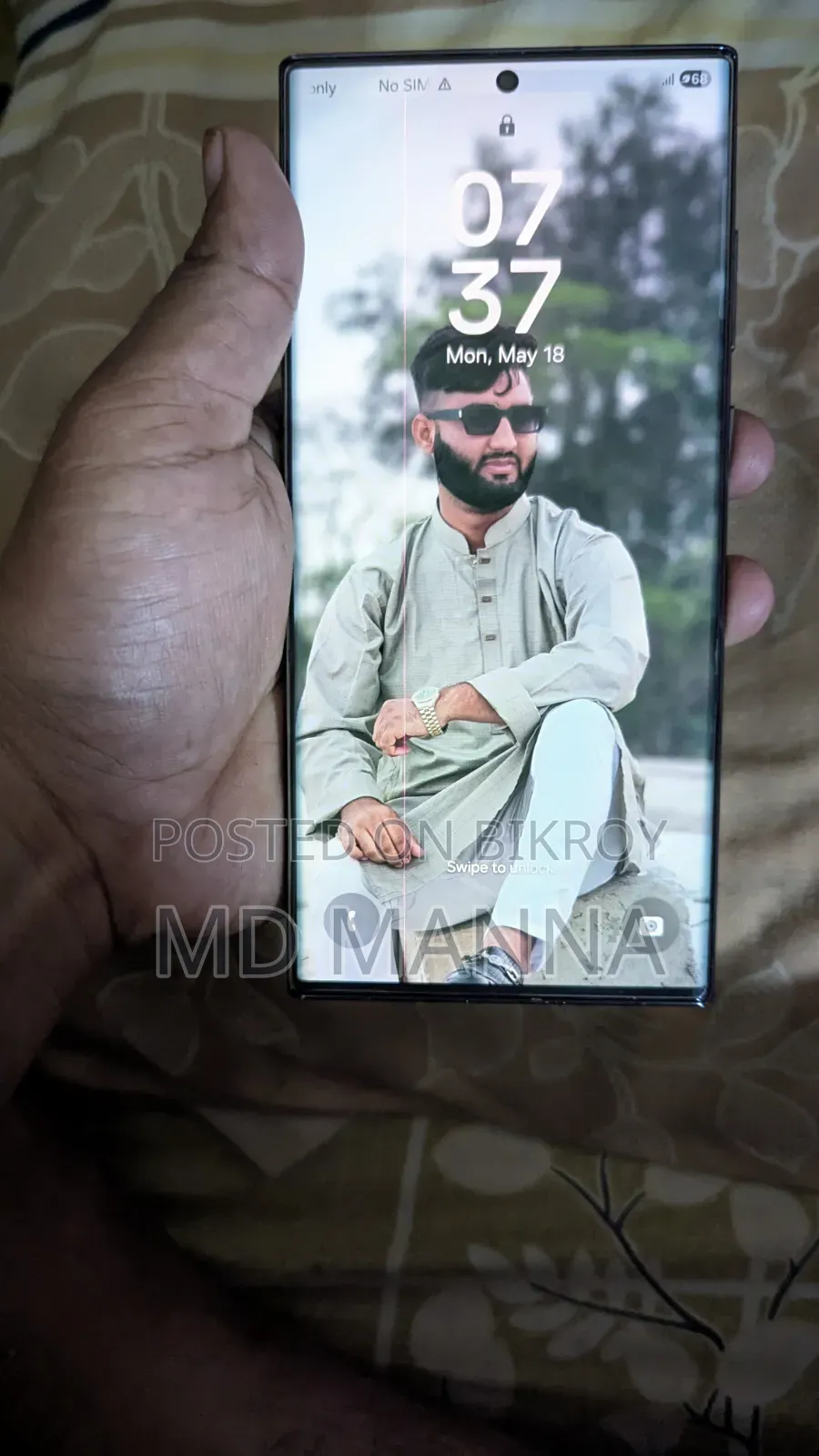 স্যামসাং গ্যালাক্সি এস২২ আল্ট্রা ২৫৬ জিবি পার্পল