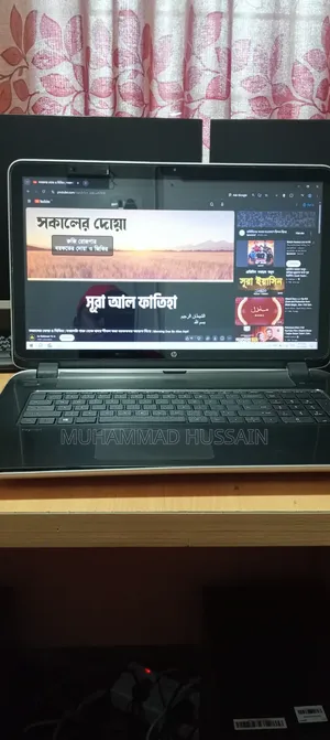 ল্যাপটপ এইচপি প্যাভিলিয়ন ১৭ ১৬ জিবি এএমডি এ১০ এসএসডি ২৫৬ জিবি