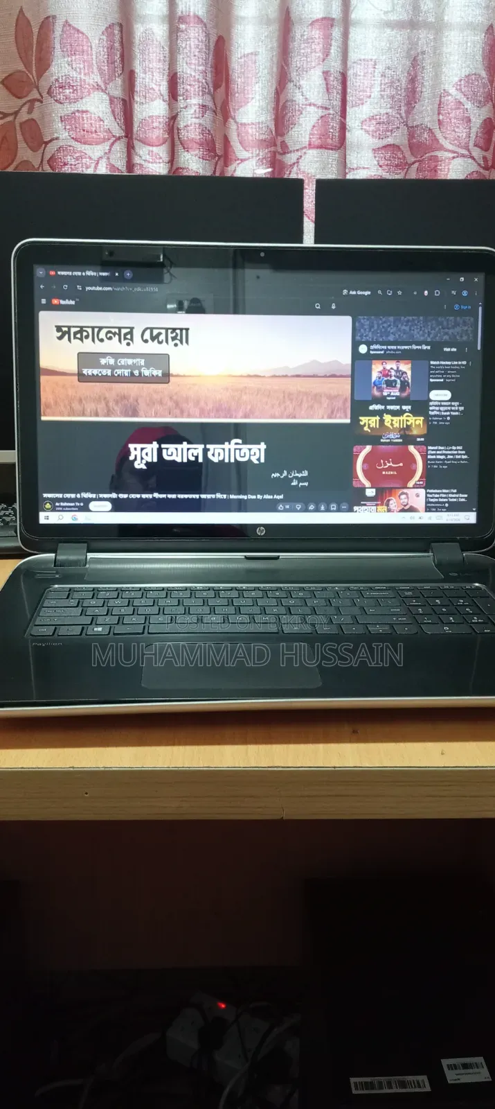 ল্যাপটপ এইচপি প্যাভিলিয়ন ১৭ ১৬ জিবি এএমডি এ১০ এসএসডি ২৫৬ জিবি