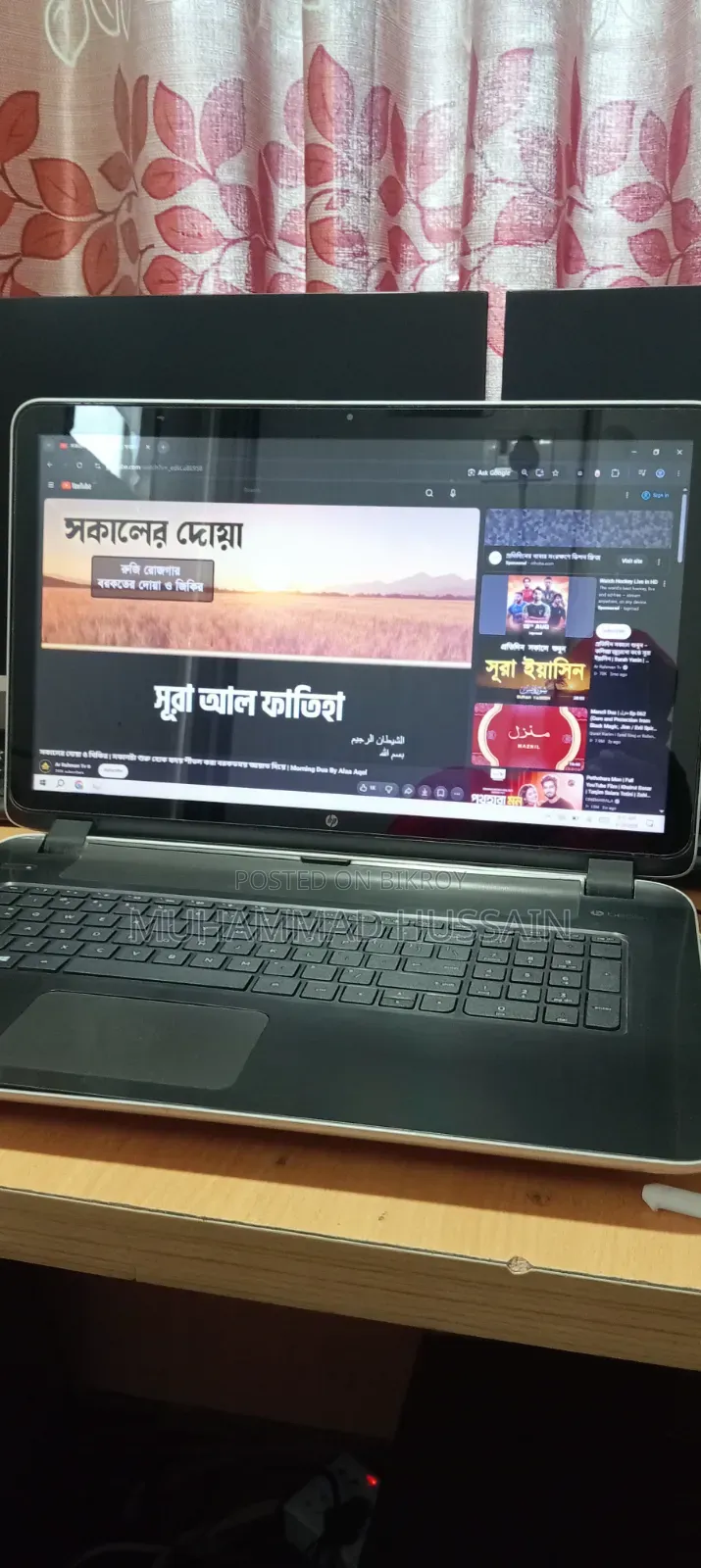 ল্যাপটপ এইচপি প্যাভিলিয়ন ১৭ ১৬ জিবি এএমডি এ১০ এসএসডি ২৫৬ জিবি