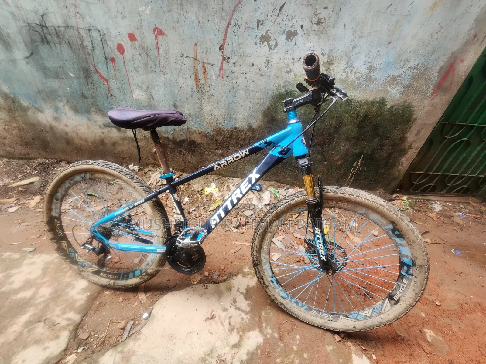 অ্যাটরেক্স বাইসাইকেল