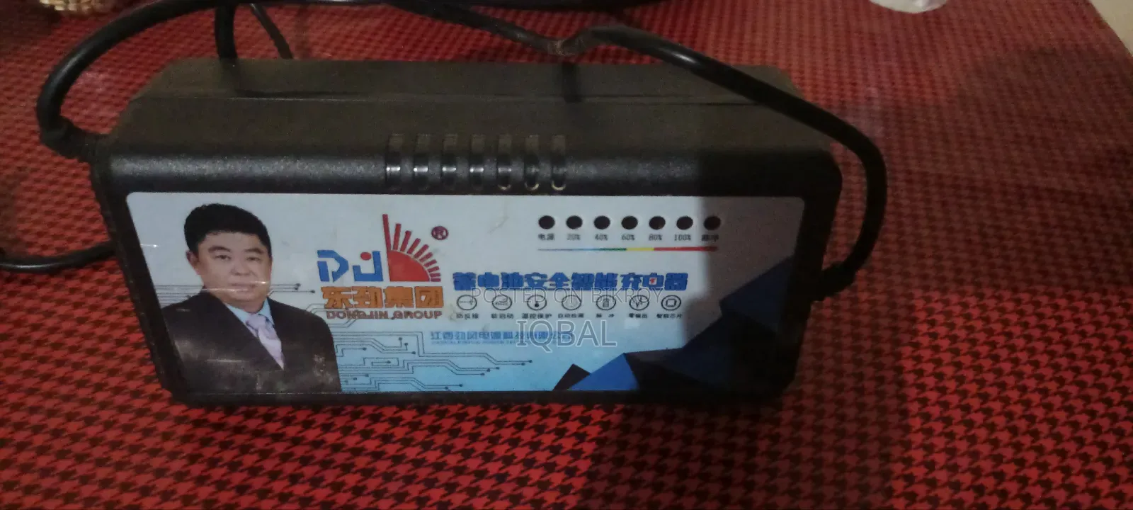 ৬০ ভোল্ট ই বাইক চার্জার