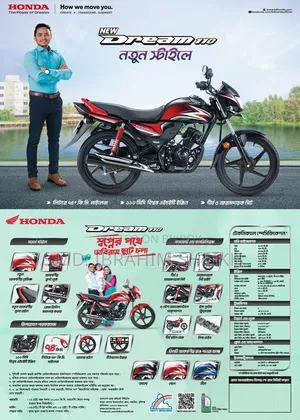 Honda Dream Neo 2021 Black