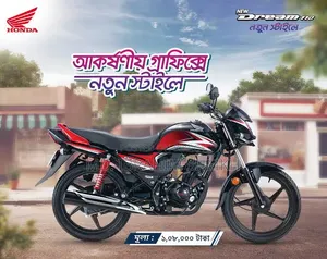 Honda Dream Neo 2021 Black