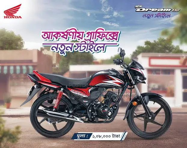 Honda Dream Neo 2021 Black