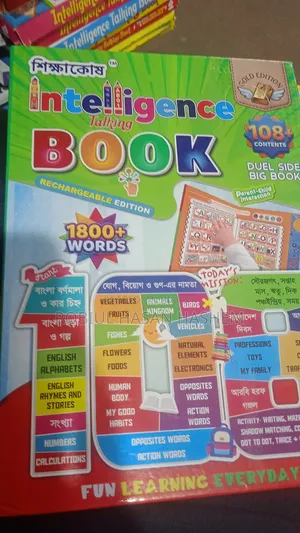Talking Book