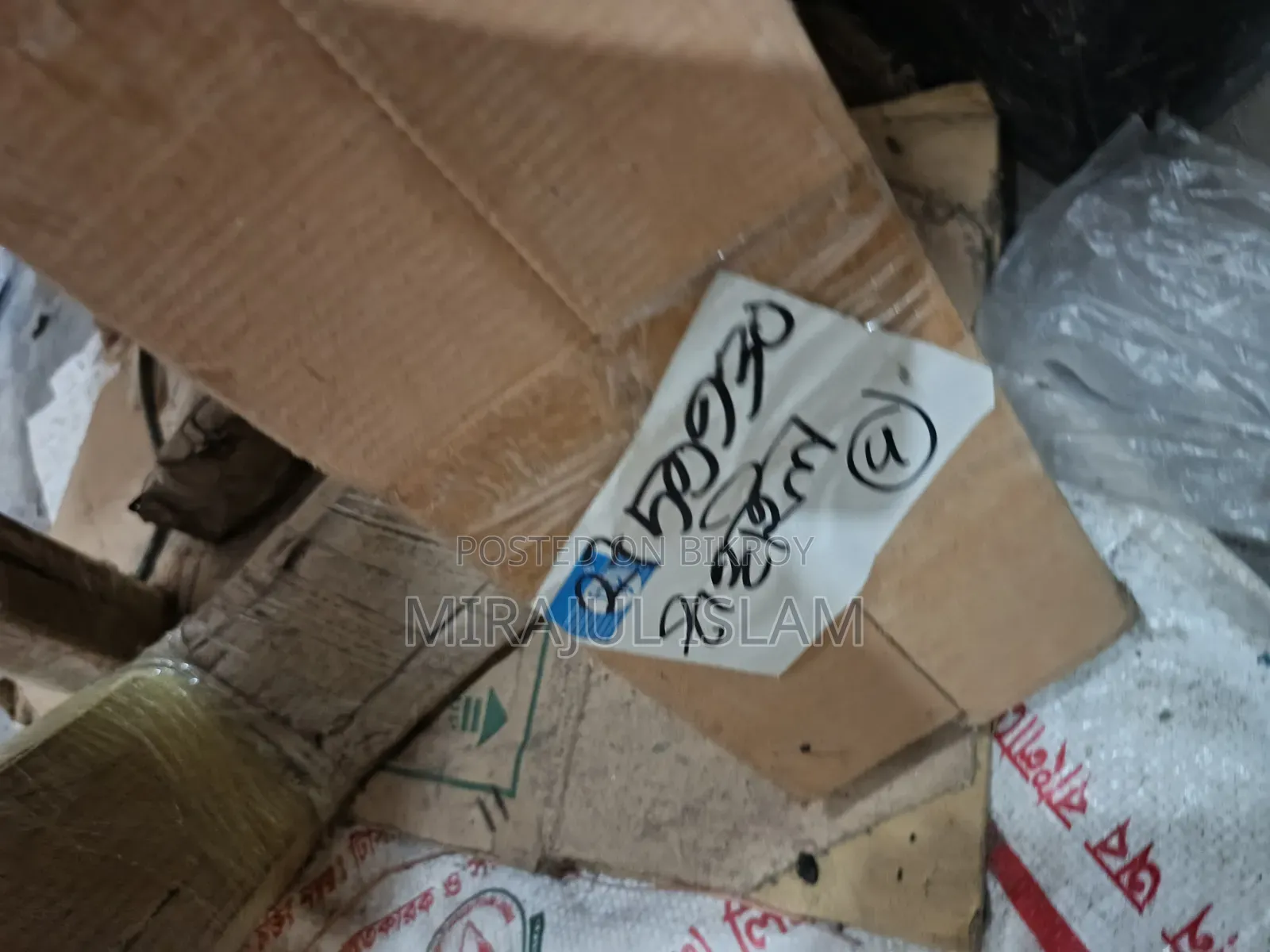 দোকানের সরঞ্জাম!