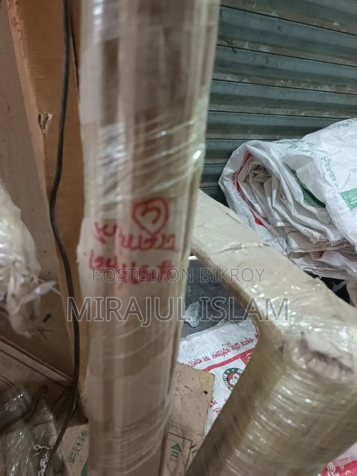 দোকানের সরঞ্জাম!