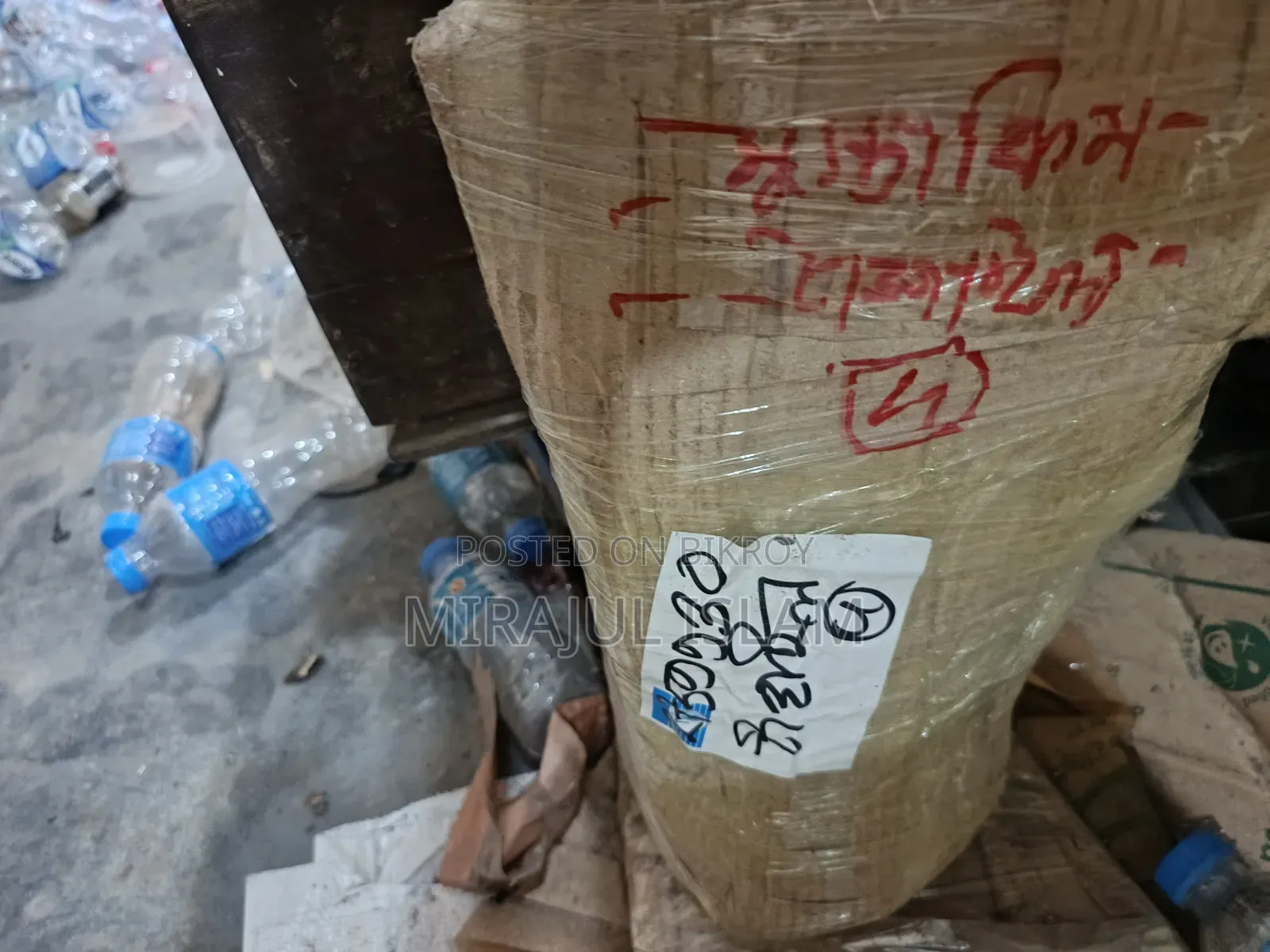 দোকানের সরঞ্জাম!